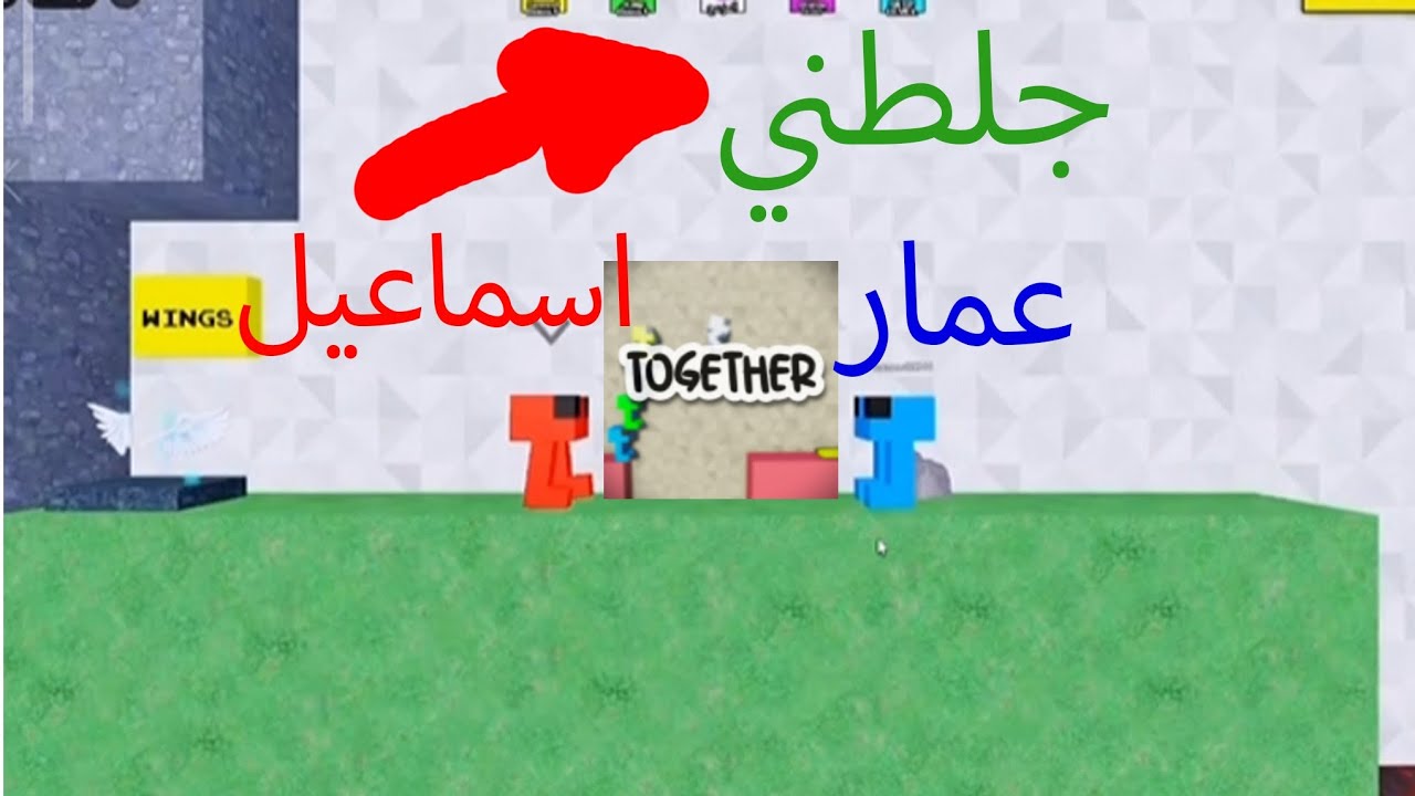 لعبنا pico park انا واسماعيل | جلطني 😂