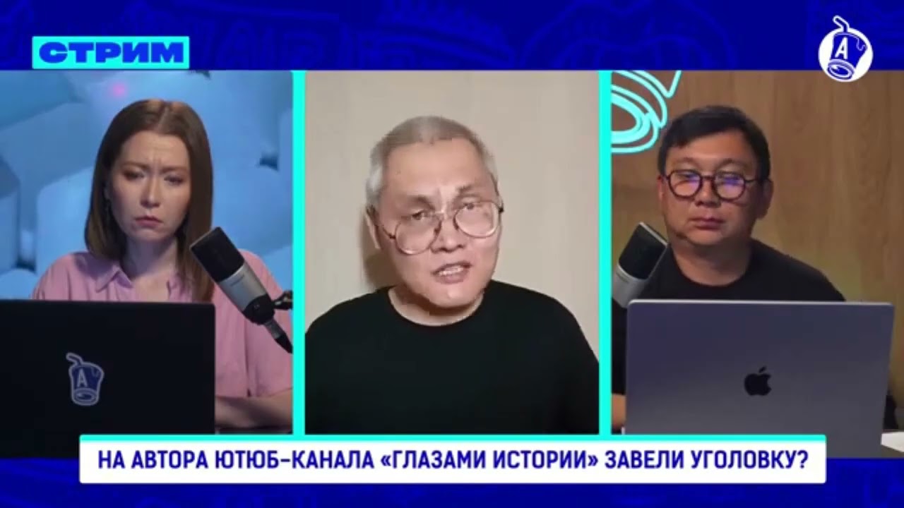 Айран За что на автора канала Глазами истории открыли уголовное дело Голодомор, репрессии, ядерные и