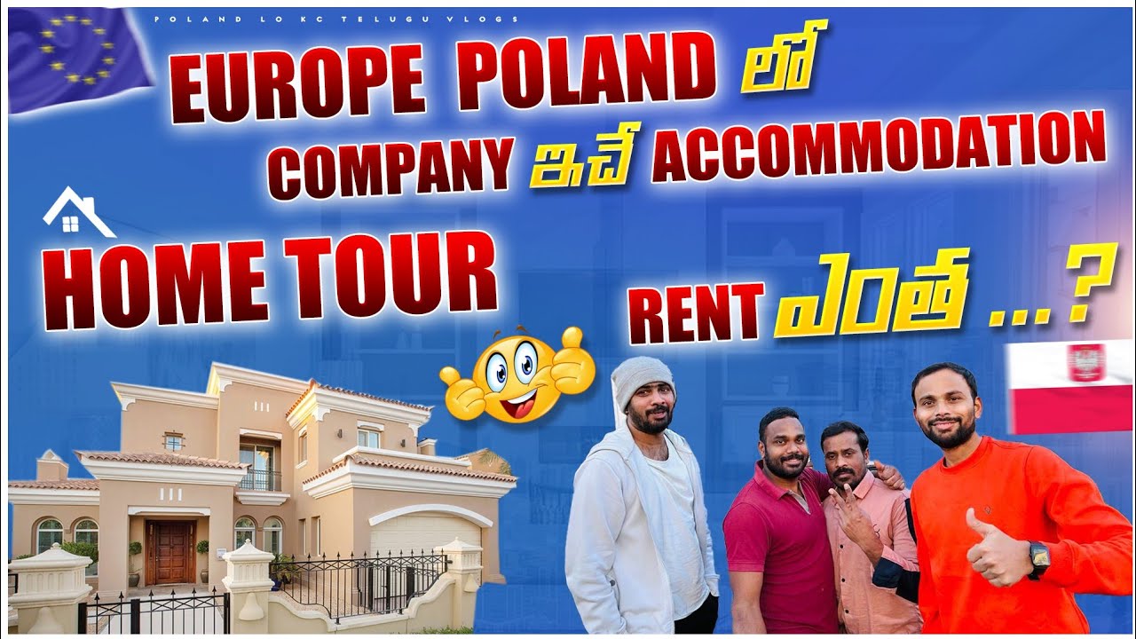 🇪🇺🇵🇱Poland lo company Accommodation Home tour Indian workers in Poland lo kc telugu vlogs
