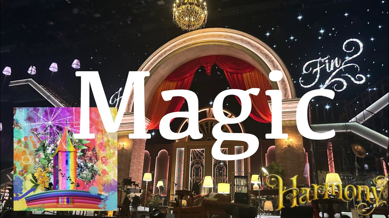 「Magic」　Mrs. GREEN APPLE  【LIVE  from  Harmony】