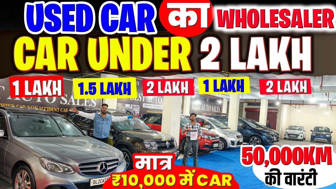Biggest Used Car Sale At Best Auto Sales, Delhi Car Bazar, second hand car in delhi, used car