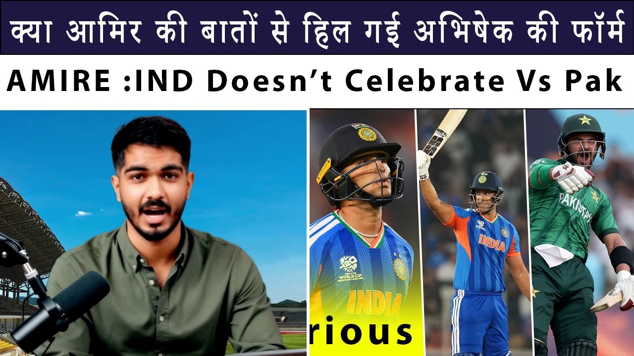 Amir Said He’s Not a Proper Batsman! Now Abhishek Struggling? Pak Media Shocked