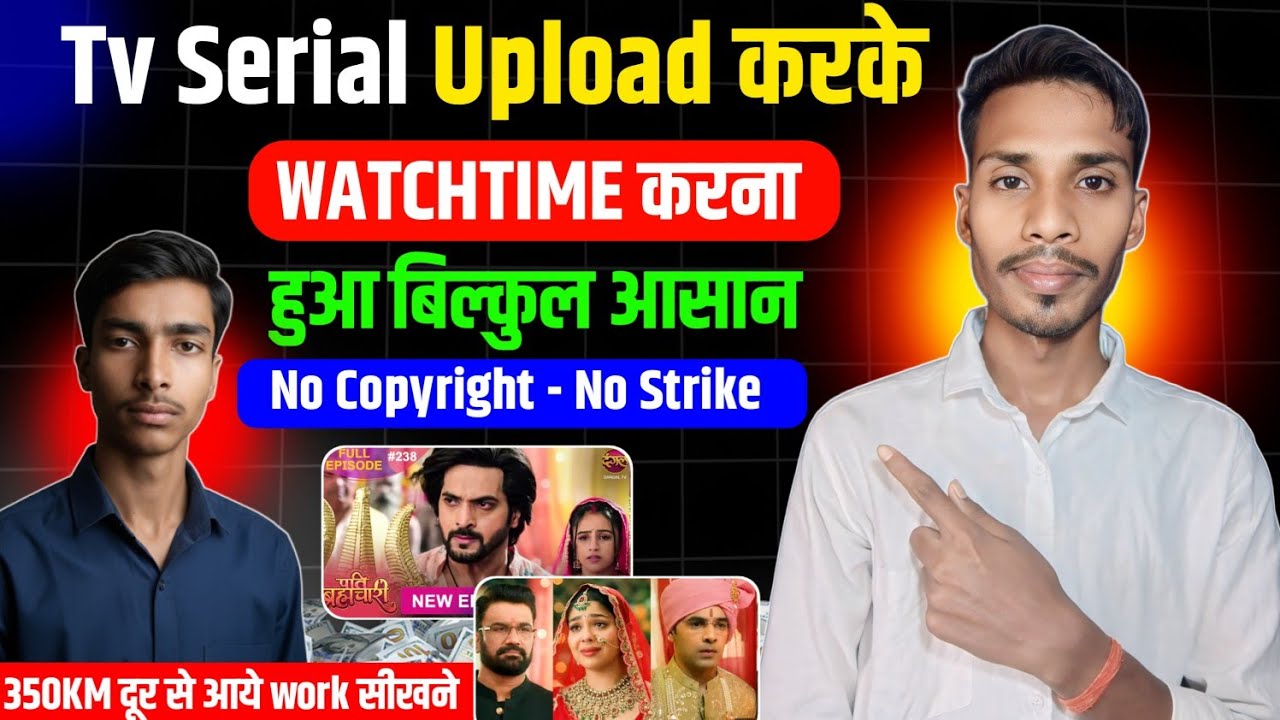 How to Monetize TV Serial Content on YouTube Legally 2026 | TV Serial Upload Karne Ka Sahi Tarika