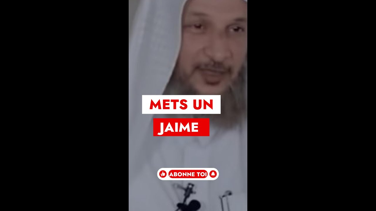 FAITES ATTENTION AU 'AYN PAR TRANSFERT !!!