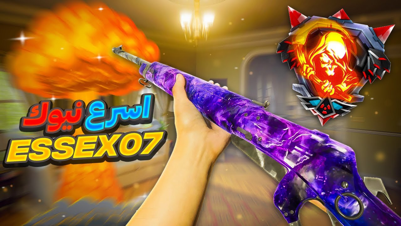 1:53 min NUKE on Stakeout | اسرع نيوك في ستيك اوت 🤯🔥🔥