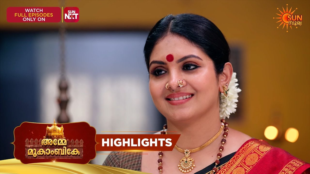 Amme Mookambike - Highlights of the day | 14 Apr 2026 | Malayalam Serial | Sun Surya
