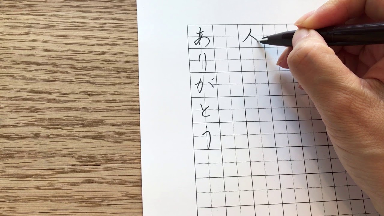 ラクにきれいな字を書けるペンはこれ！ぺんてるプラマン