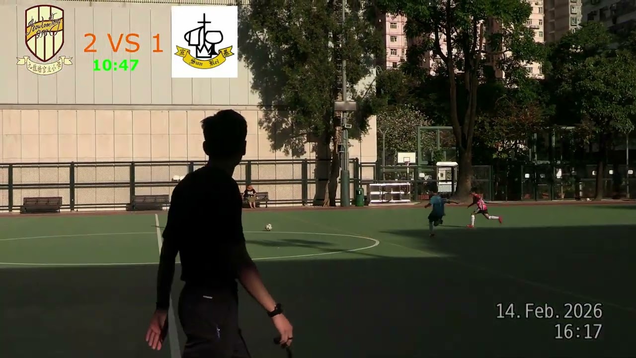 2025-2026 2-14 全港小學校際七人足球賽 U13 16強 九龍塘官立小學 vs 基督教宣道會宣基小學 下半場