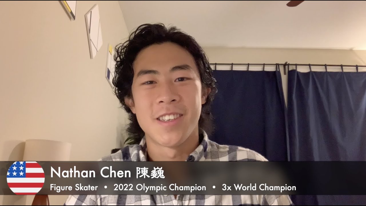 Olympic Champion Nathan Chen 陳巍 + Olympic Medalist Karen Chen 陳楷雯