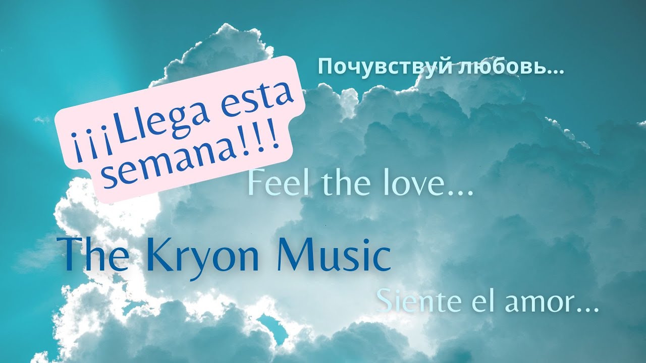 The kryon Music. ...un camino de autotransformaci&oacute;n (ES)