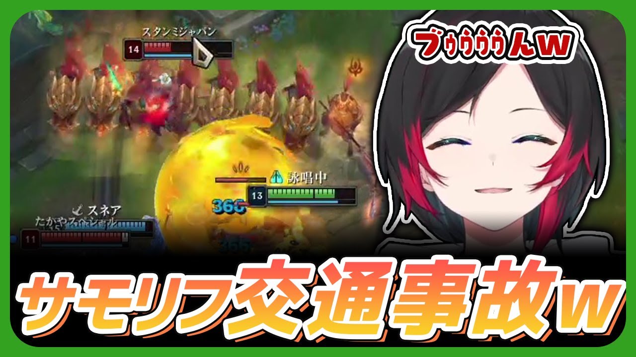 【#lol】ﾌﾞｩｩｩｩｩｩｩｩｳﾝwで破壊しつくすうるかww【Day1/ しゃるる / とおこ / AlphaAzur】