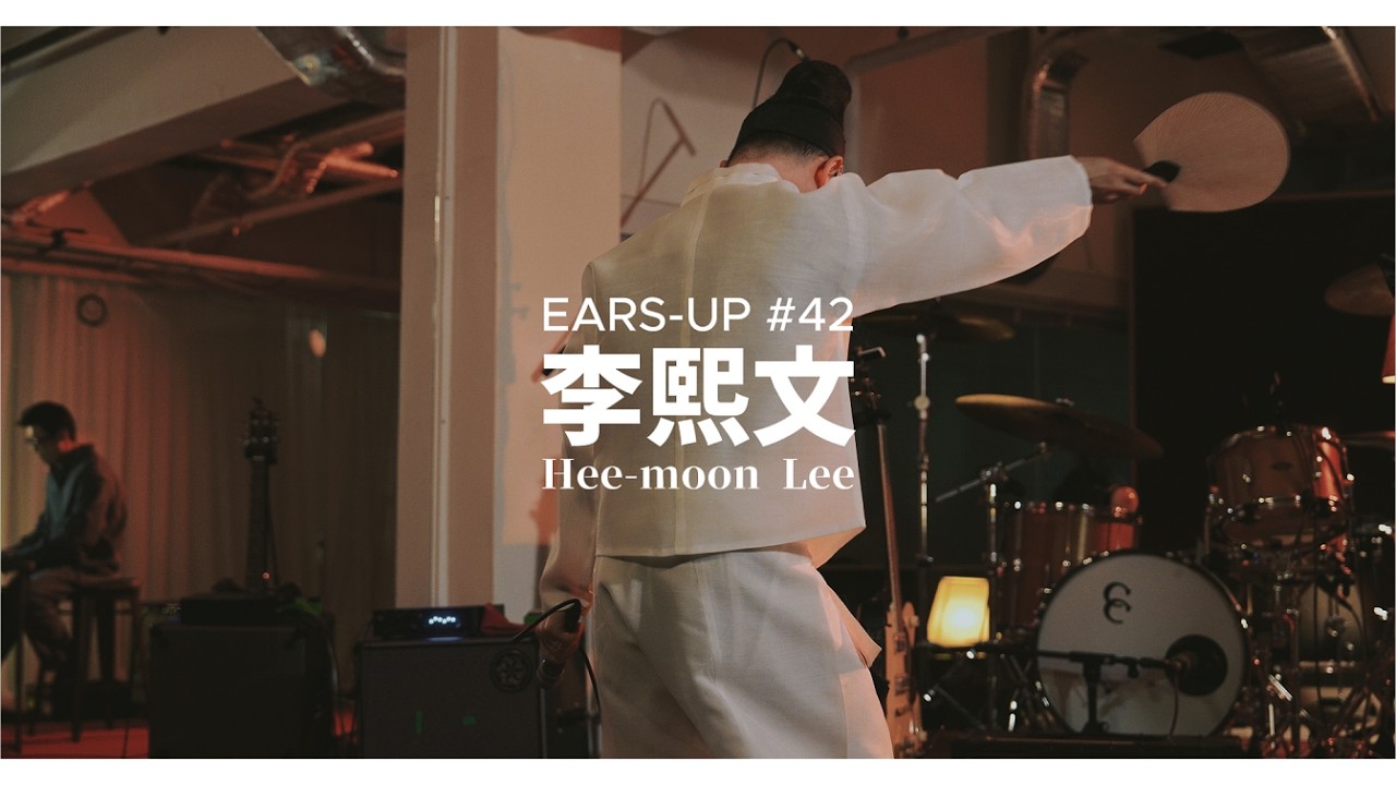 [250816] (4K) 이희문(Heemoon Lee) : EARS-UP #42 [FULL VER.] @Gorani Raiders