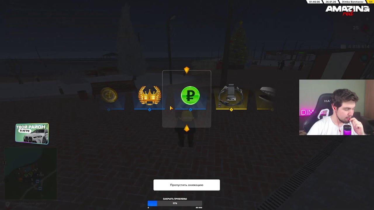 НОВЫЙ РЕКОРД ОНЛАЙНА на АМАЗИНГ РП FIRE
