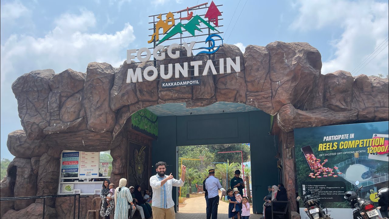 Foggy mountainൽ ഒരു അടിച്ചുപൊളി🥳 Family outing | Foggy Mountain | kakkadampoyil