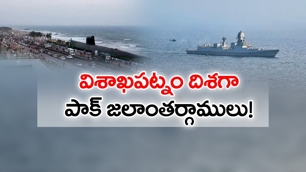 Pakistan&rsquo;s New Submarine Strategy Near India? Chinese Subs Raise Security Concerns