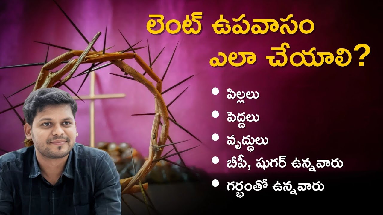 How to Do Fasting in Lent?