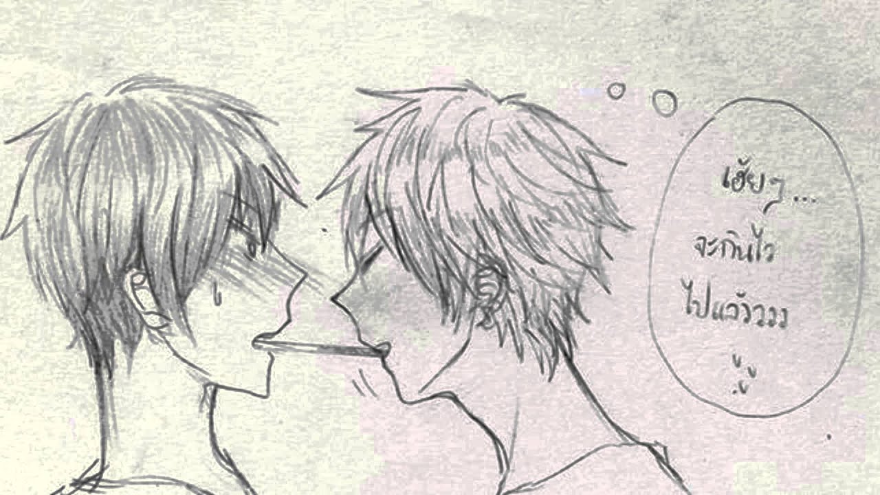 deception love : pocky day