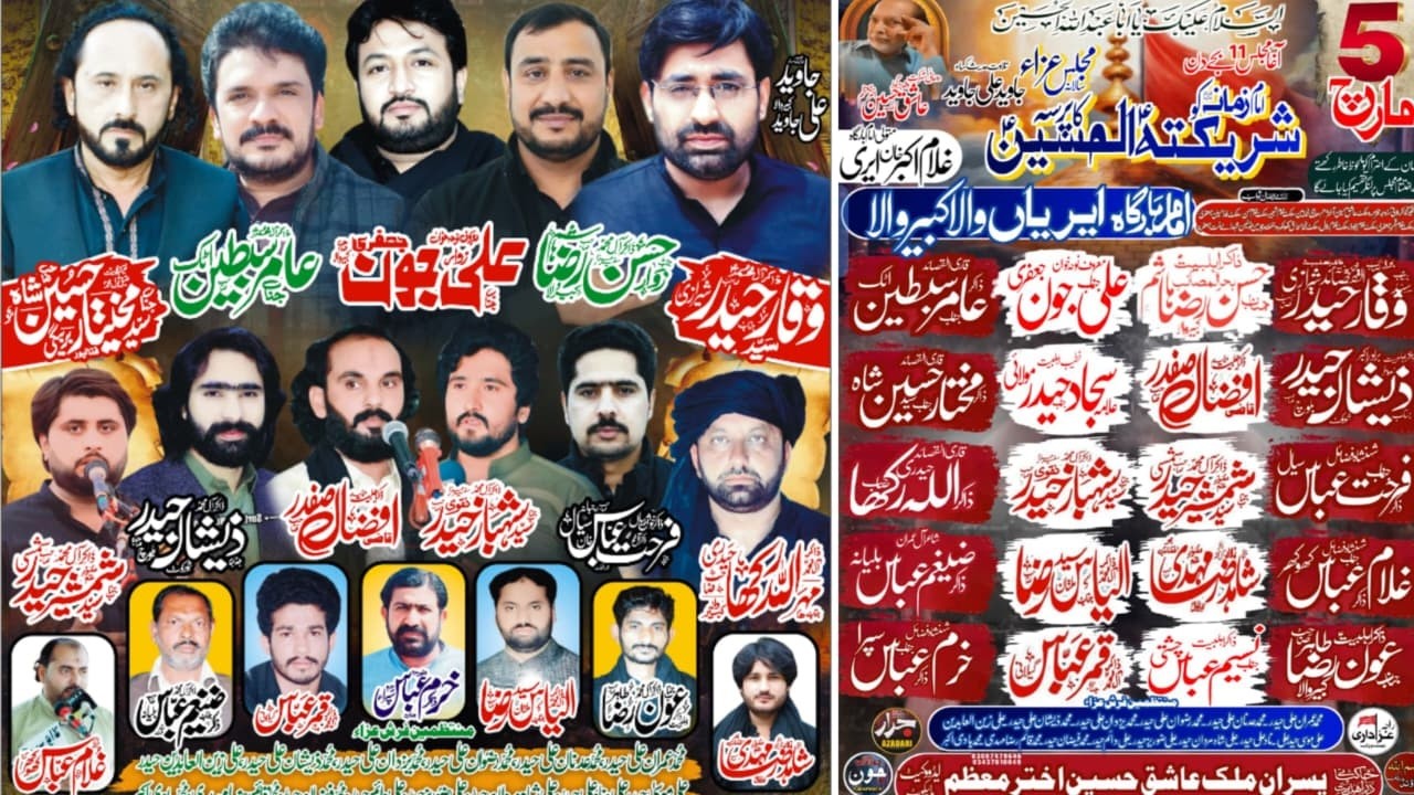 #live #majlis 5 March imambargha iraya waly kabirwala