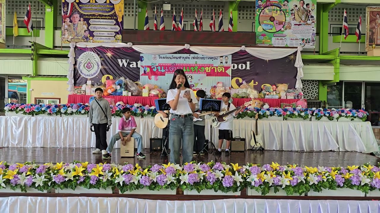 วันเด็กแห่งชาติ-การแสดง SMB Band