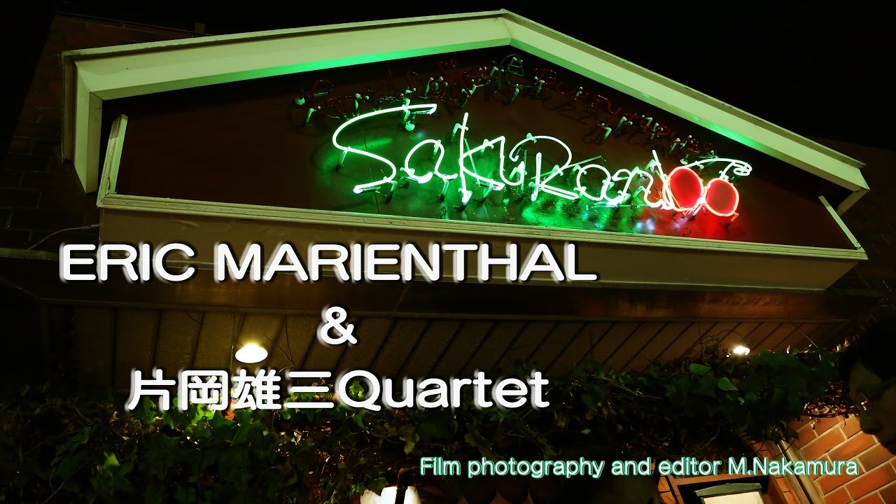 Eric Marienthal & Yuzo Kataoka Quartet 