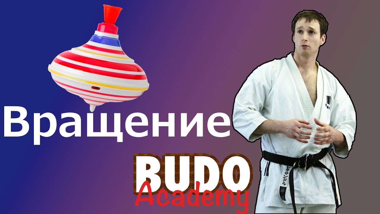 Скорость вращения туловища.  Александр Чичварин