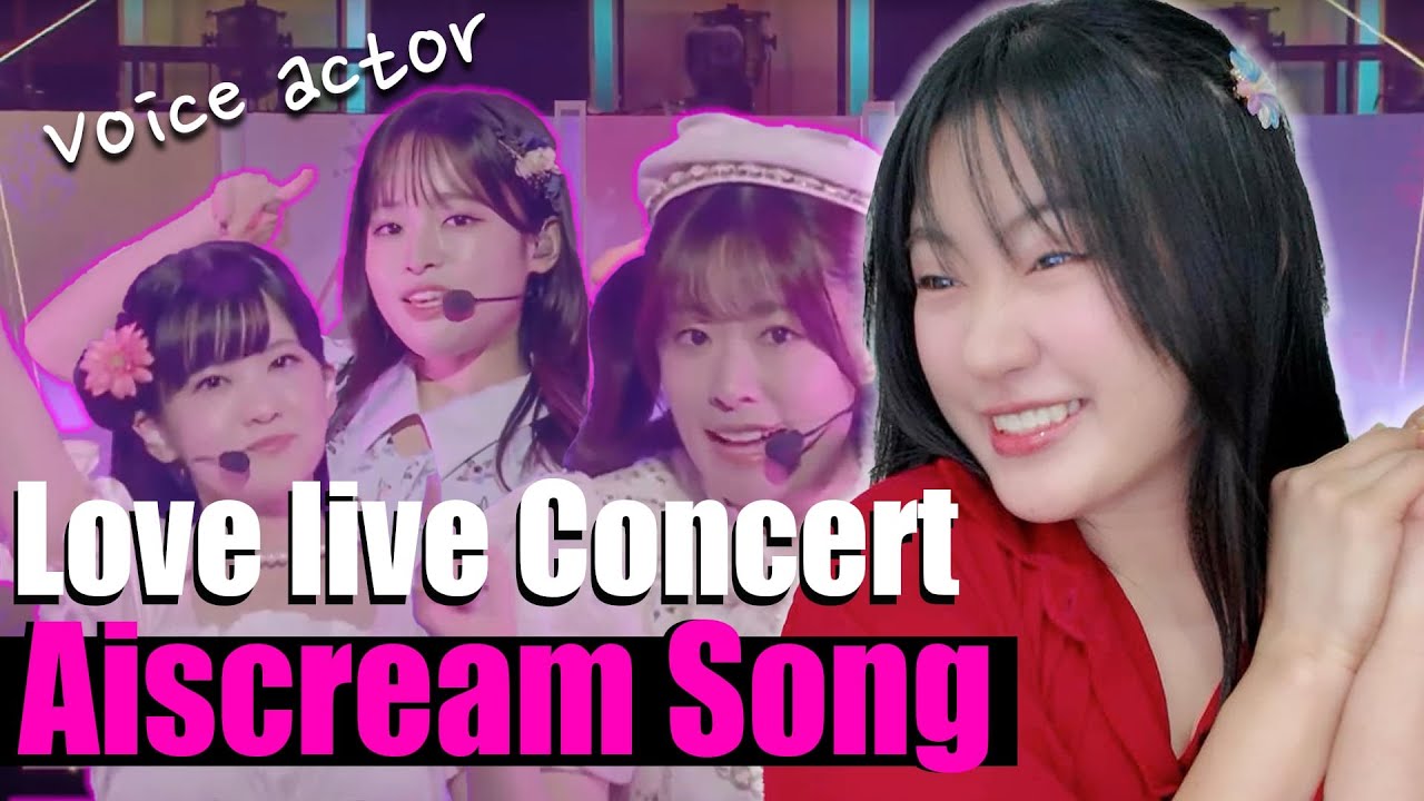 LoveLive AiScReam REACTION! THE VOICE ACTORS WERE DANCING!