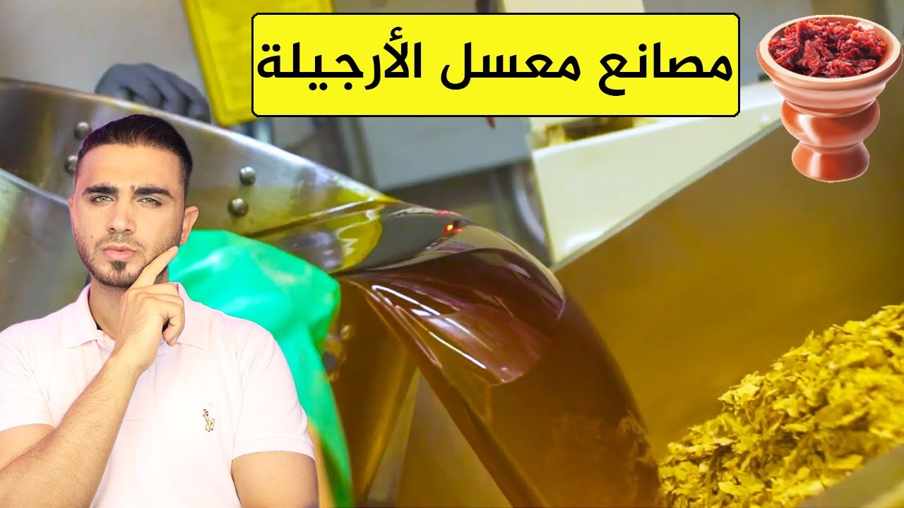 أسرار من داخل مصانع معسل الأرجيلة😱كيف يصنع !؟ مصانع فحم الأرجيلة😱