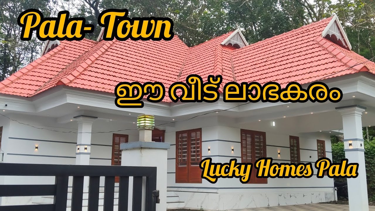 Pala Town 10 Cent 1600 sqft 3 Bedroom    Attached ₹69 Lakh's Negotiable 