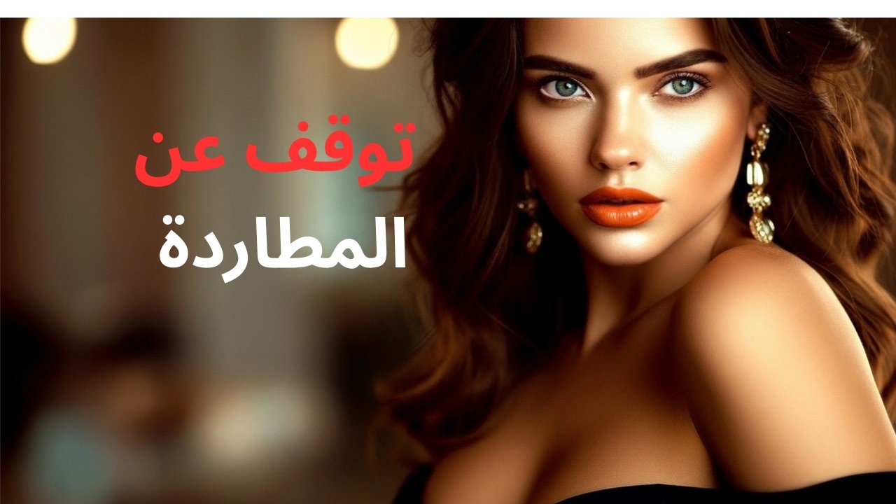 لماذا تراقبك بصمت بعد الانفصال | علم النفس والواقية