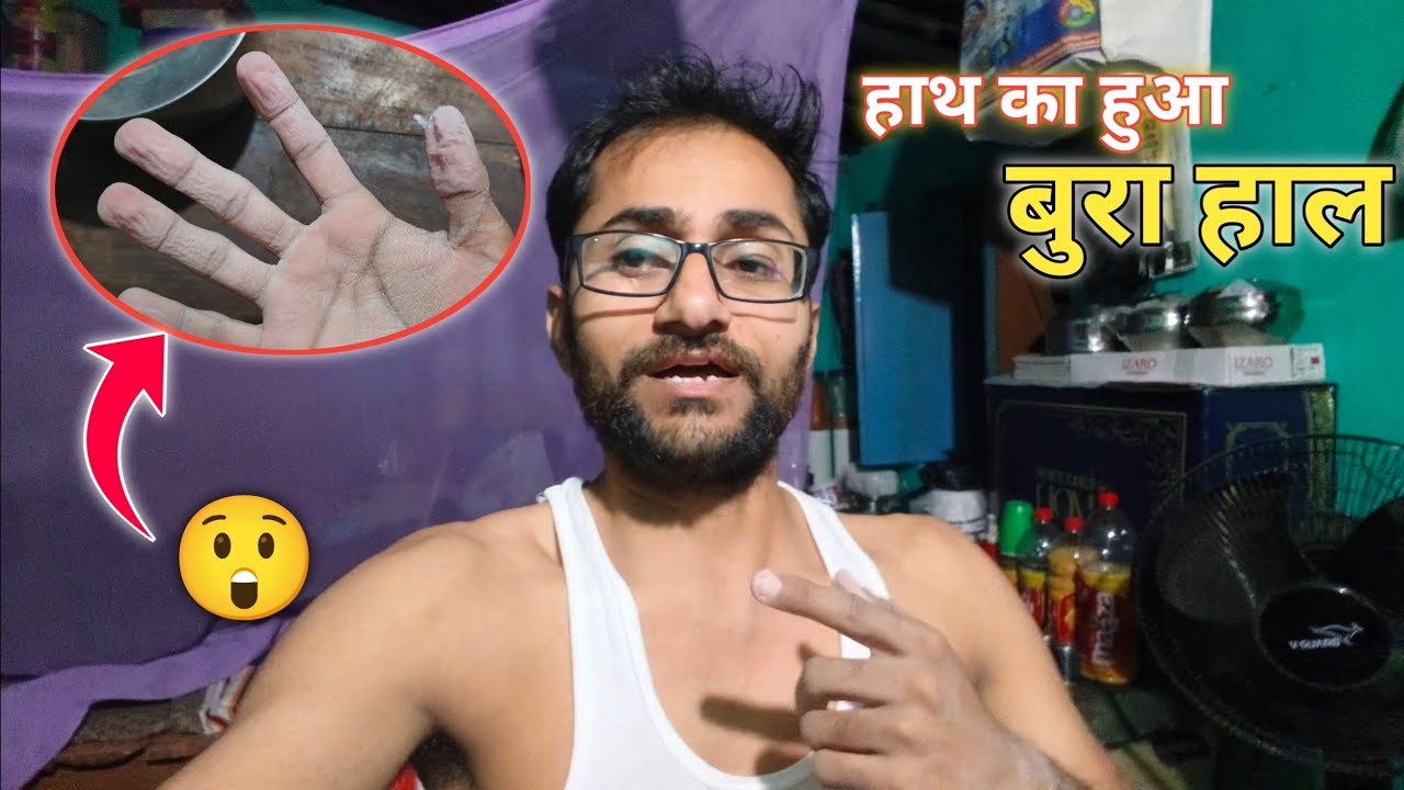 Life Me Pahli Baar Itna Kaam Kiya 🥵