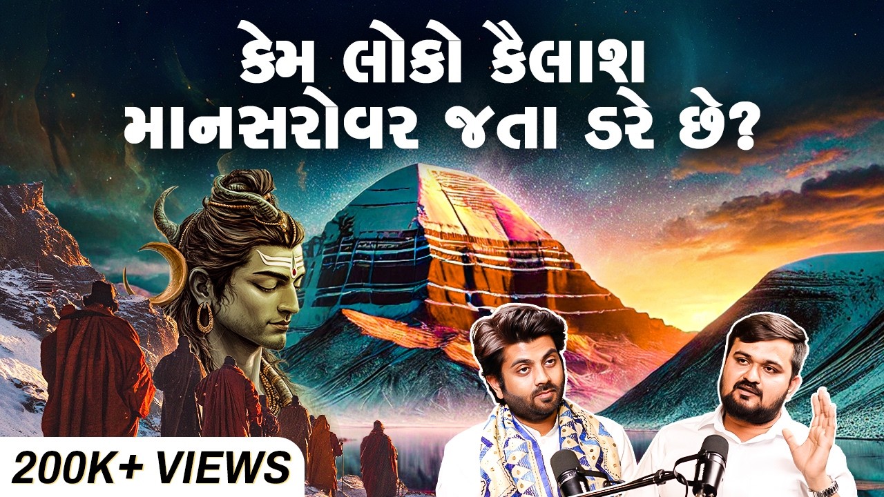 Hidden Secrets of Kailash Mansarovar Yatra - Mahadev, Yamraja, China, How Difficult is Yatra?
