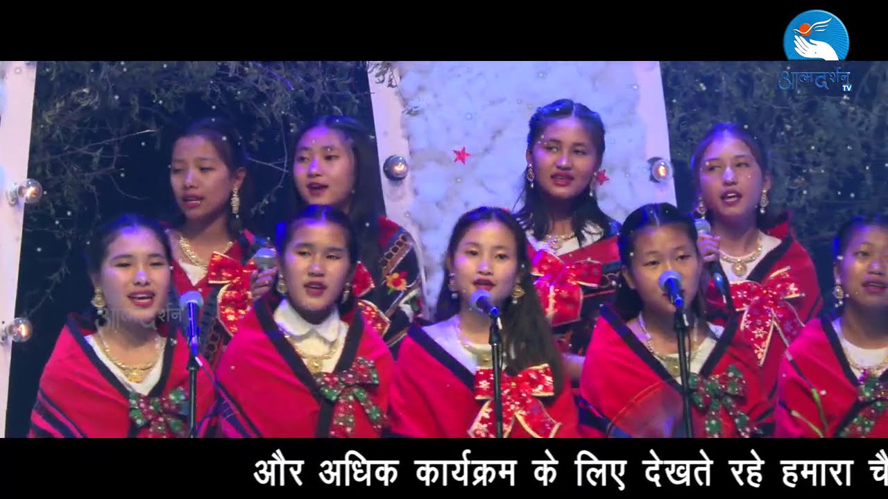 Christmas Song|We Wanna Wish You A Merry Christmas ||Christmas Carol|Atmadarshan TV