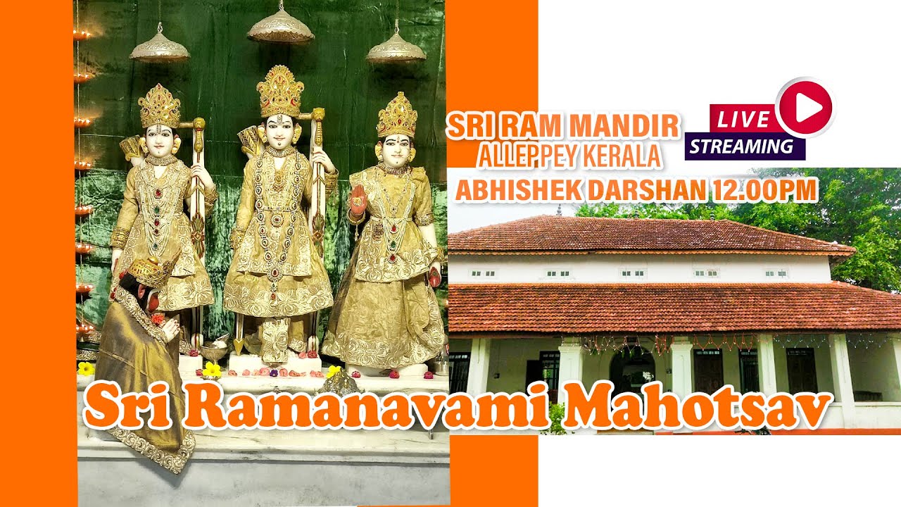 Sri Ramanavami Mahotsav , Sri Ram Mandir Alleppey, Kerala