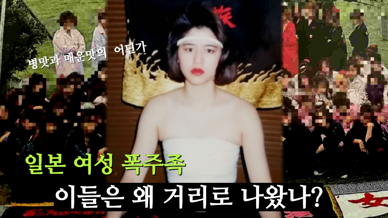”선배 담배불은 무조건 5초 안에