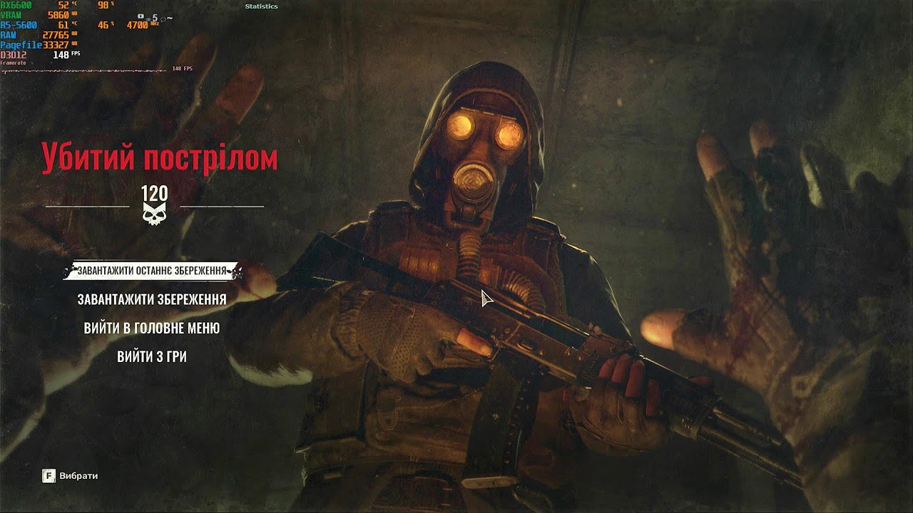 Сталкер 2 та інше