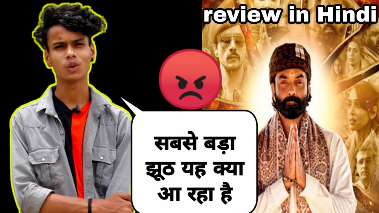 Aashram Trailer Review/Reaction | Bobby Deol | Prakash Jha | MX Player Series | Ashram Trailer