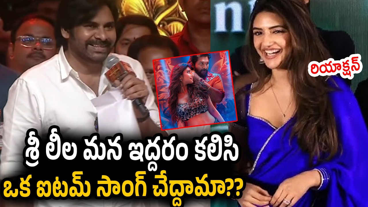 Pawan Kalyan AMAZING Speech at Ustaad Bhagat Singh Pre Release Event | Sreeleela | Harish Shankar