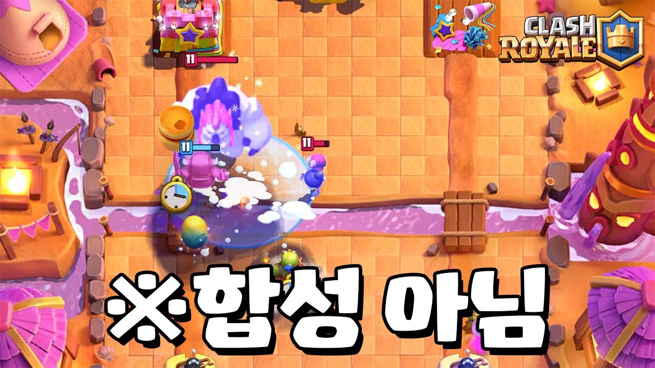 진화 카드는 초라하게 느껴지는 슈퍼 카드 [클래시로얄] [June]