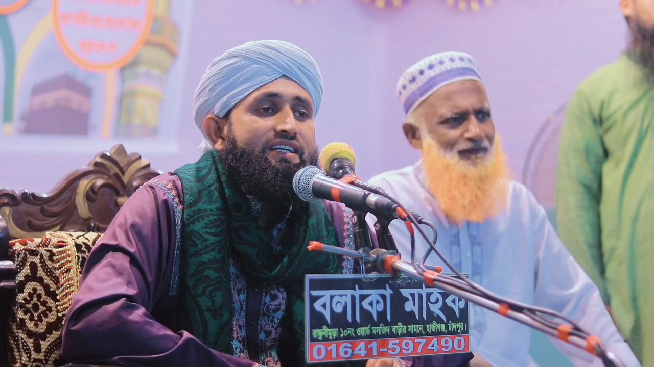 আল্লাহু আল্লাহু তুমি জানলে জালালো গজল / মাওলানা মামুনুর রশীদ আল ক্বাদরী / Mufti Gias Uddin Taheri 