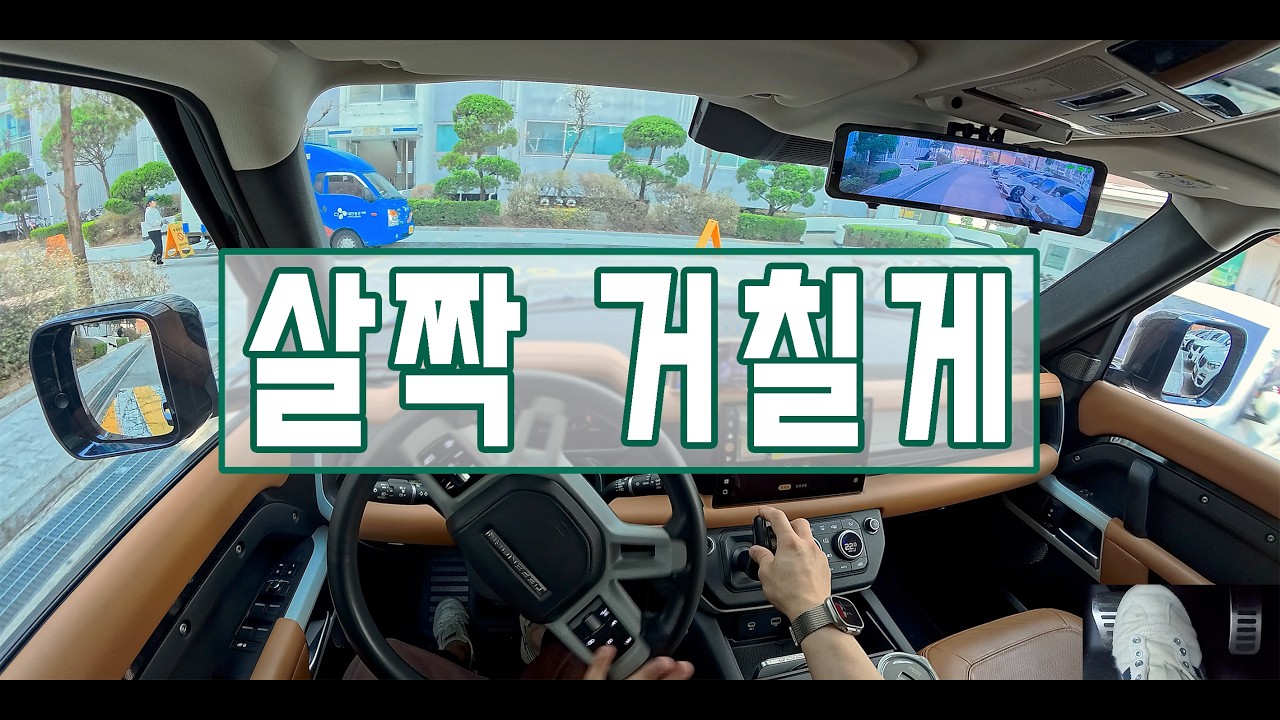 살짝 거칠게 #후진주차 #초보운전 #도로연수 #나혼자탄다