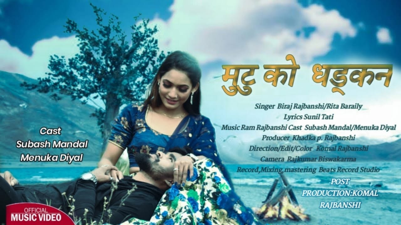 mutuko dhadkan | New Nepali Song || Ft.Subash Mandal/Menuka Diyaly