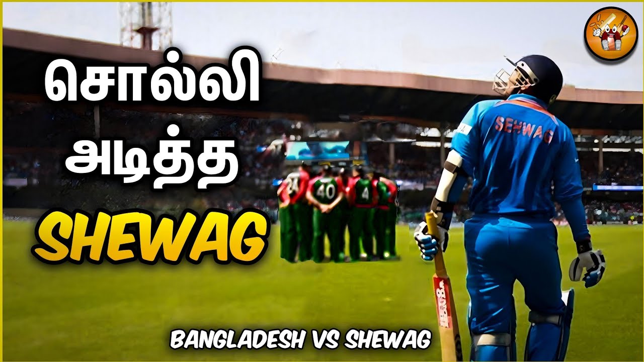 When Sehwag Plays Against Whole Country (தமிழ்) | The Magnet Family