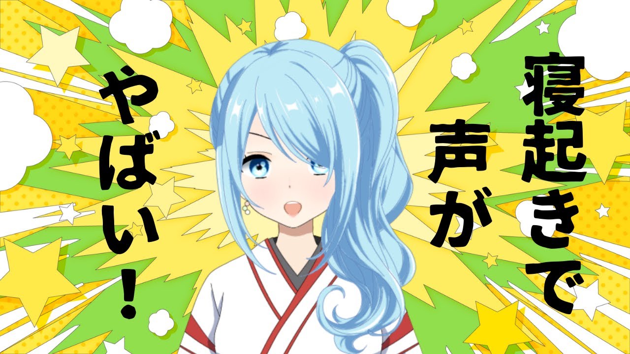 【雑談】お昼寝から起きたら喉カラッカラやった🤣【関西弁新人Vtuber/初見歓迎/コメント歓迎】