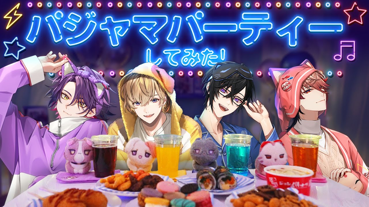 【ヌッパン🌙💤】 パジャマパーティーしてみた！😋 #VOLTACTION Pajama Party!