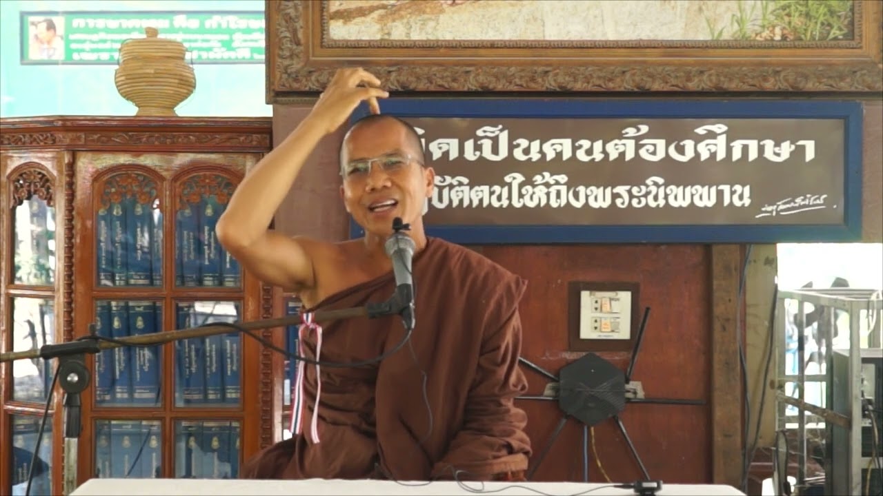 พร้อมยอมรับ ความแก่ เจ็บ ตาย เทศน์ก่อนฉัน 220269 พร้อมยอมรับ ความแก่ เจ็บ ตาย เทศน์ก่อนฉัน 220269 พร