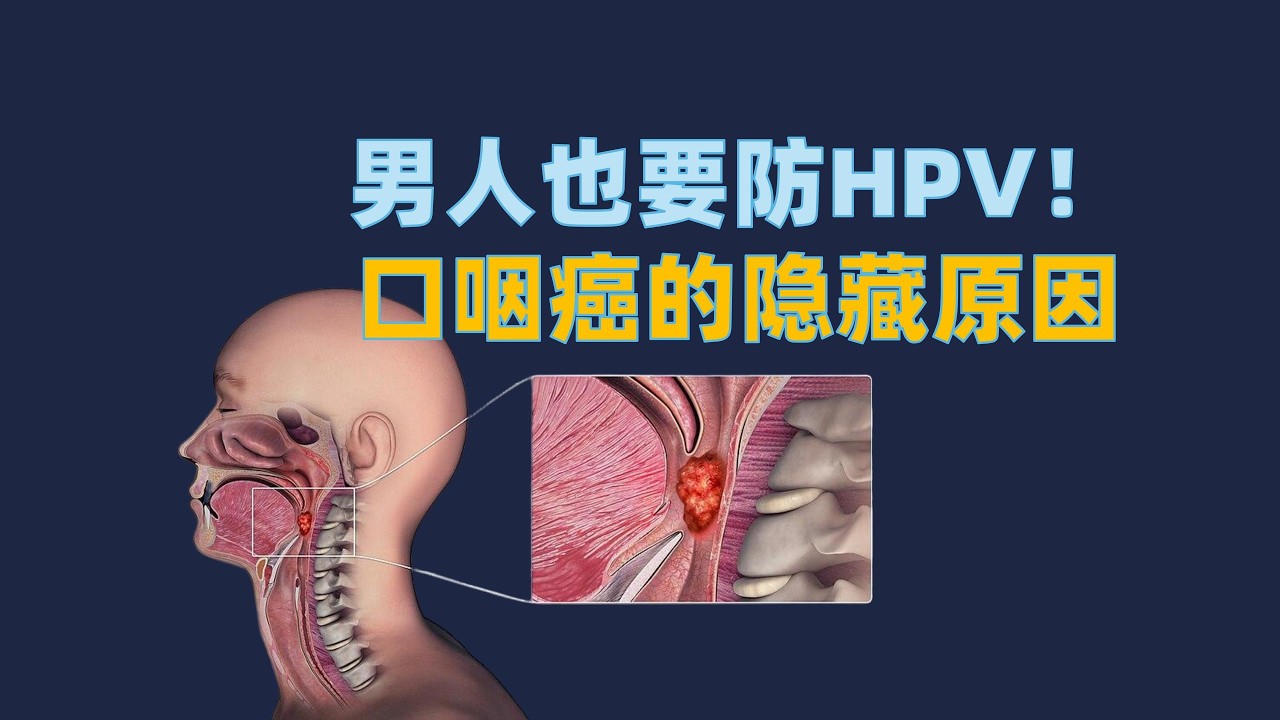 医生的教训 ， 别把病毒&ldquo;送&rdquo;入口中 （比烟酒更毒的习惯）