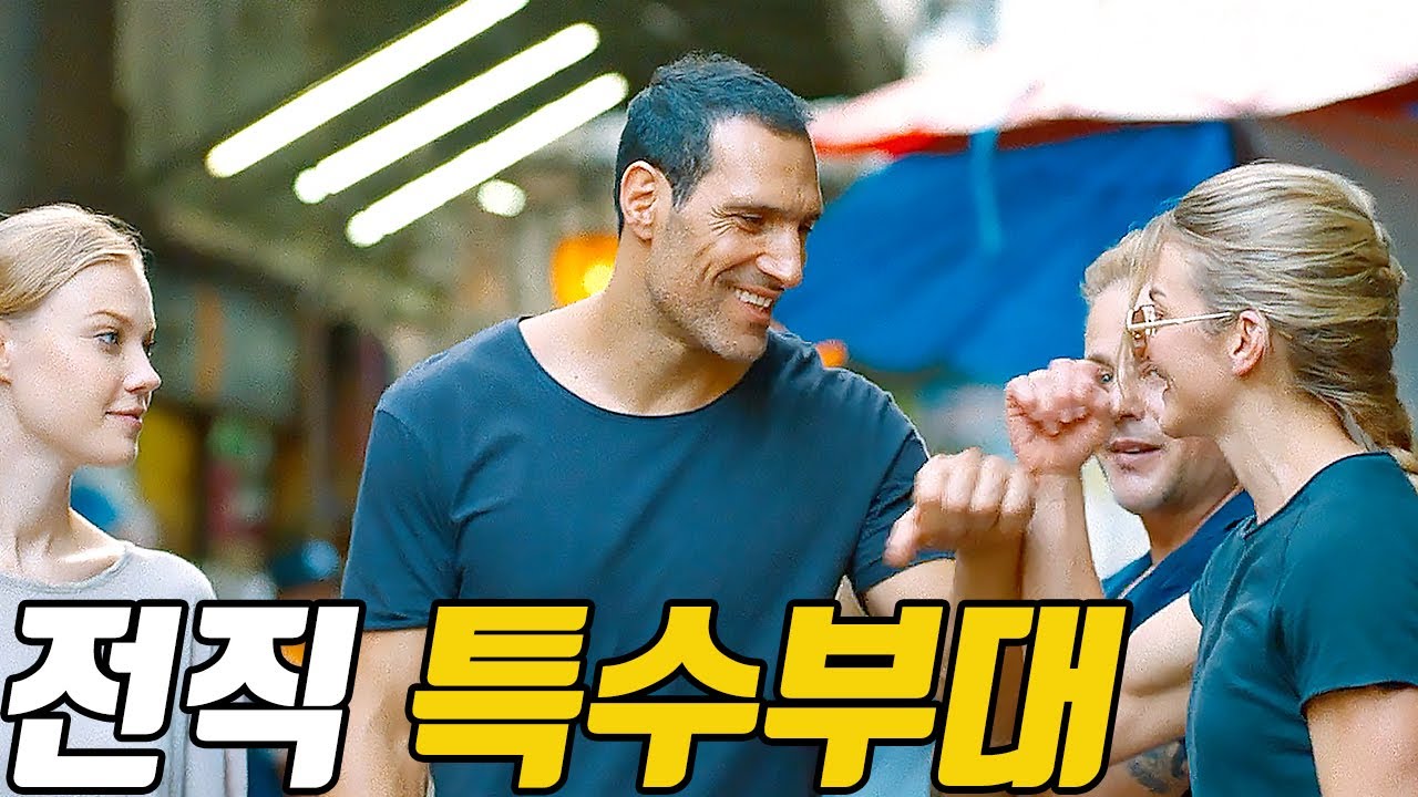 은퇴 후 식당에서 일하던 《전직 특수부대원》의 여친을 납치한 조직의 최후! [영화리뷰/결말포함]