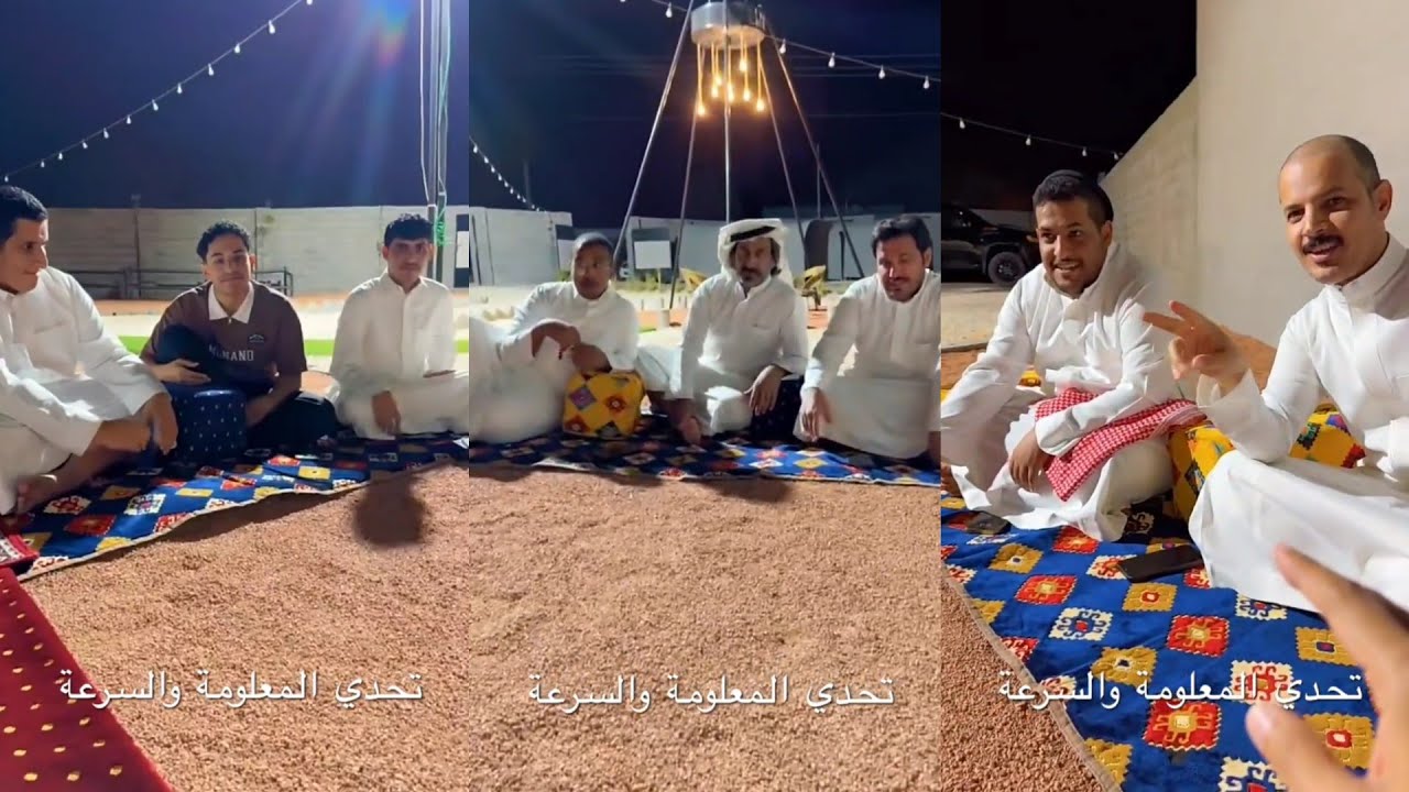تحدي المعلومة والسرعة _ فعالية حمدي الفريدي