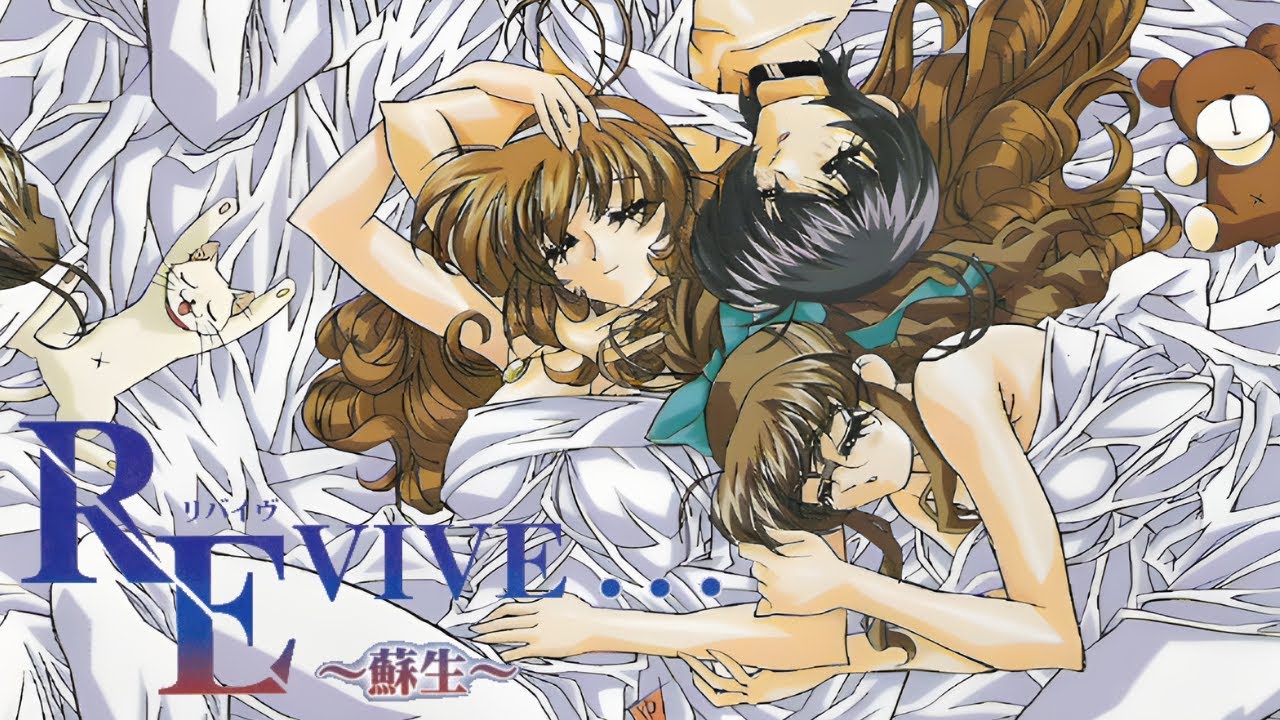 [Gameplay] Revive... Sosei [Dreamcast]