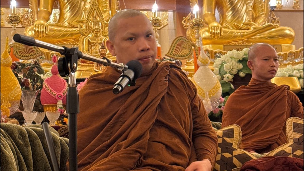 สนทนาธรรมกับครูบาฉ่าย วันมาฆบูชา 03/03/2569 #หลวงตาสินทรัพย์ #พระสิ้นคิด